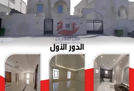 Muraikh Standalone Villas for Sale the first owne