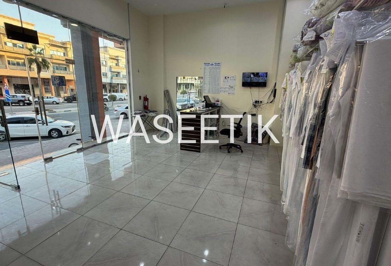 Turnkey Laundry Business with Equipment & Staff