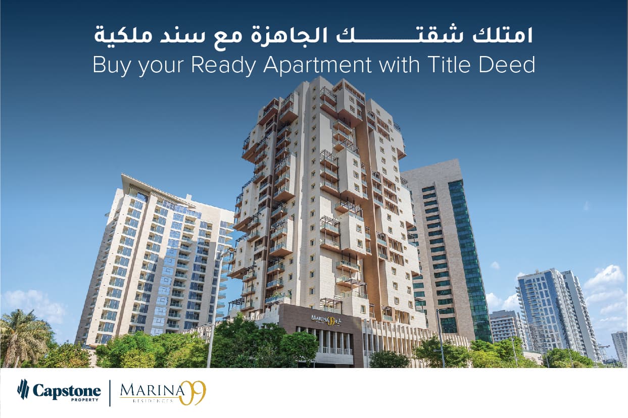 Buy Now! Freehold Apartments in Lusail Marina
