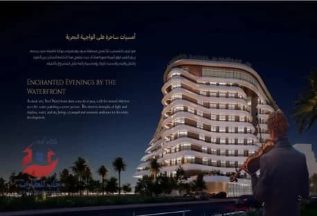 Invest in the finest and best project in Lusail