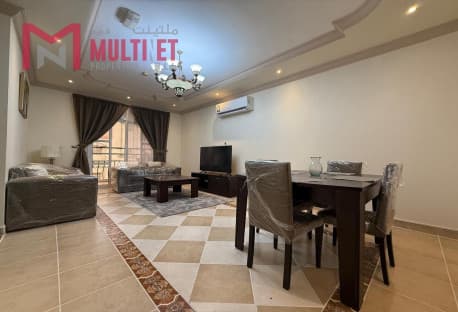 Bills INC | 2BHK Apartment | Prime Mansoura