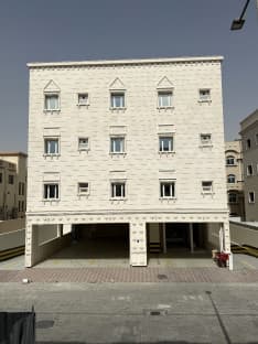 Al Nasar