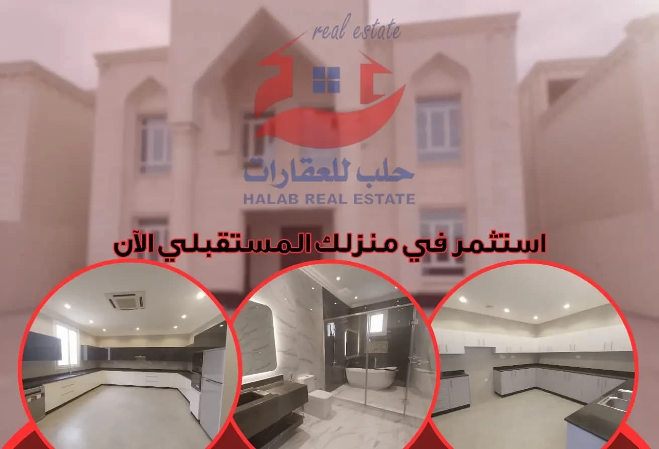 sale villa in Al Wukair New luxury independent