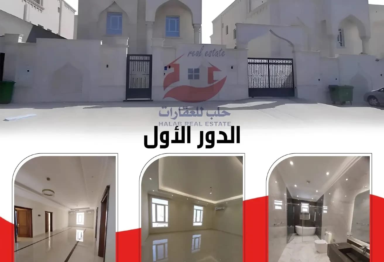 Muraikh Standalone Villas for Sale the first owne