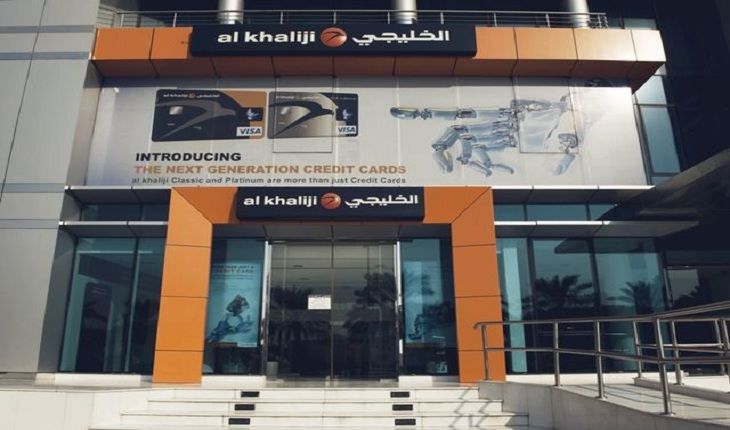 Al Khaliji Commercial Bank