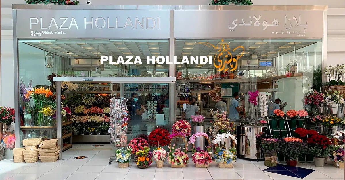 Plaza Hollandi__Landmark Mall
