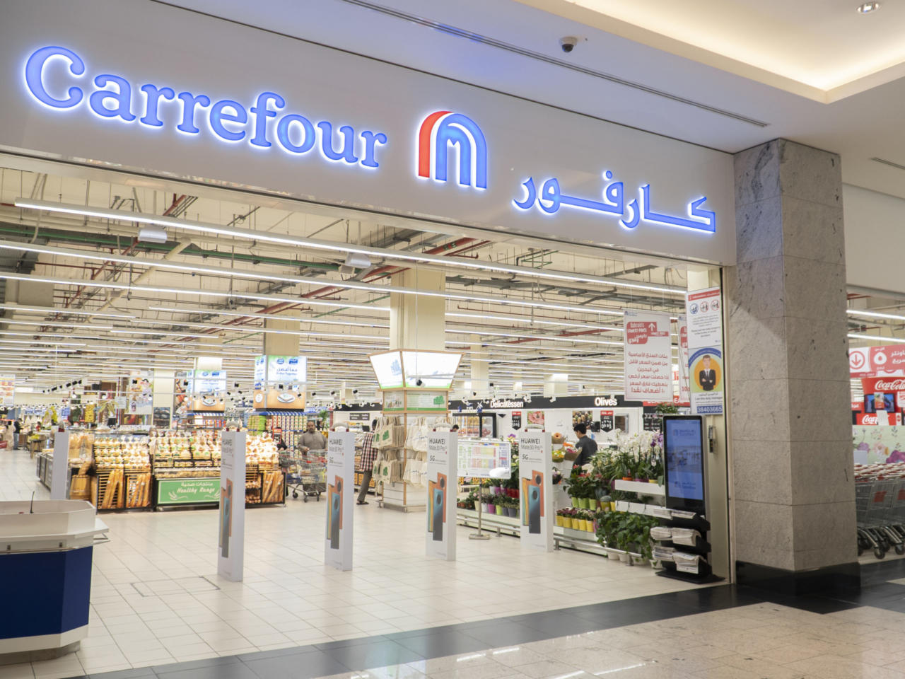 Carrefour supermarket