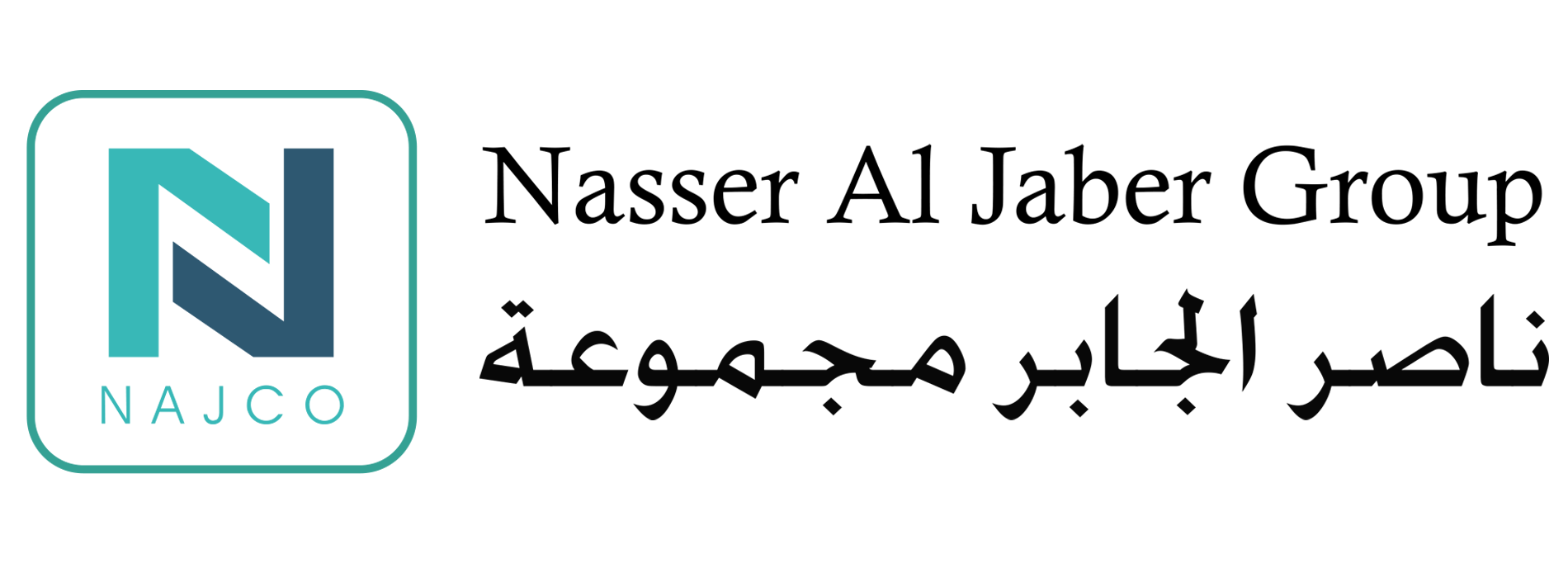Saakin - NAJCO Qatar: Nasser Al Jaber Group