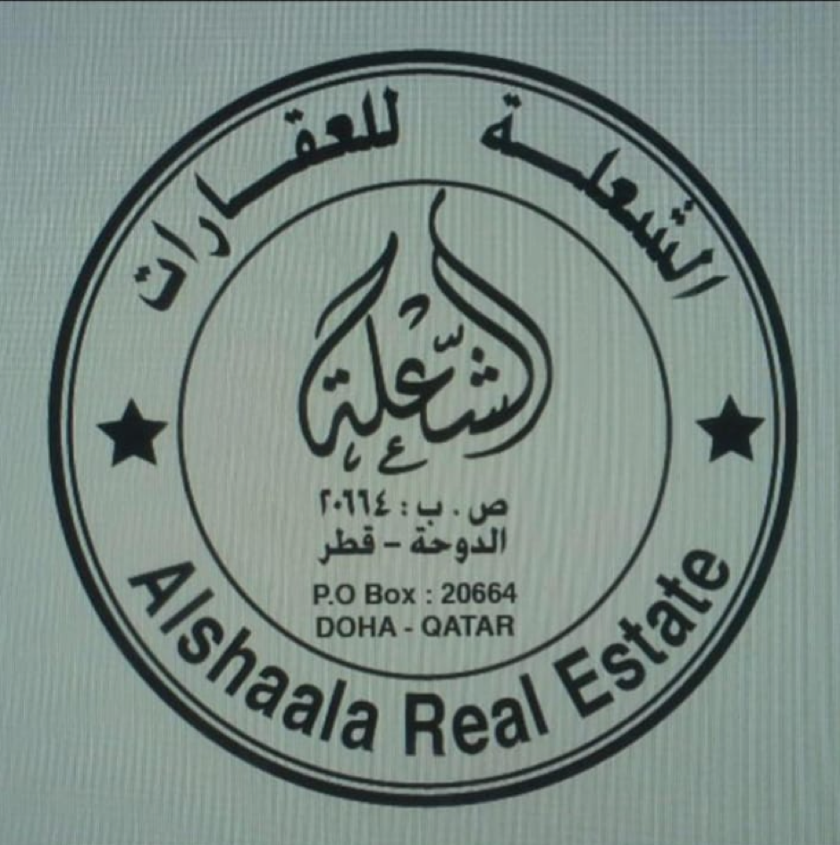 al sahala