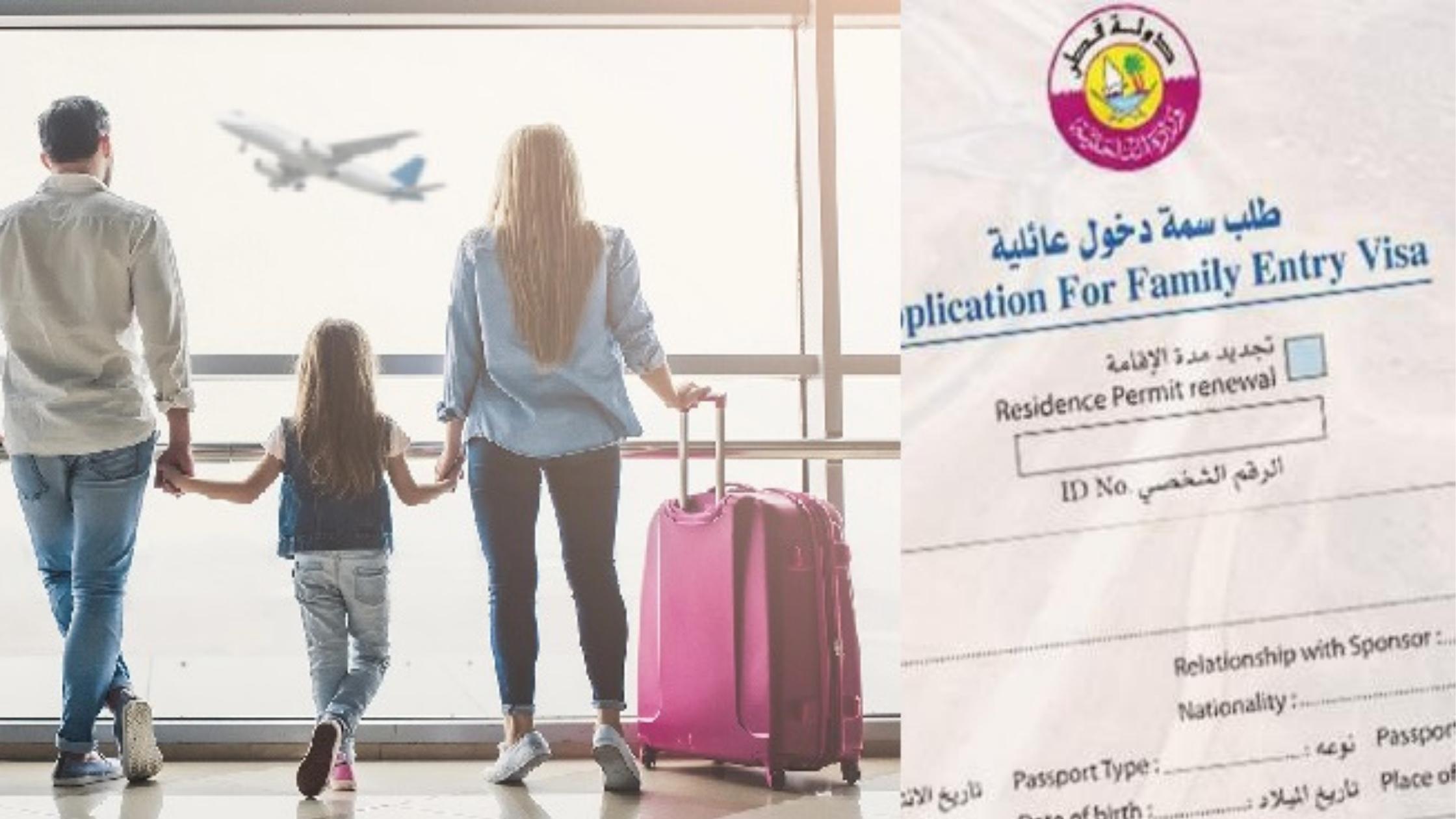 is family visit visa transferable in qatar