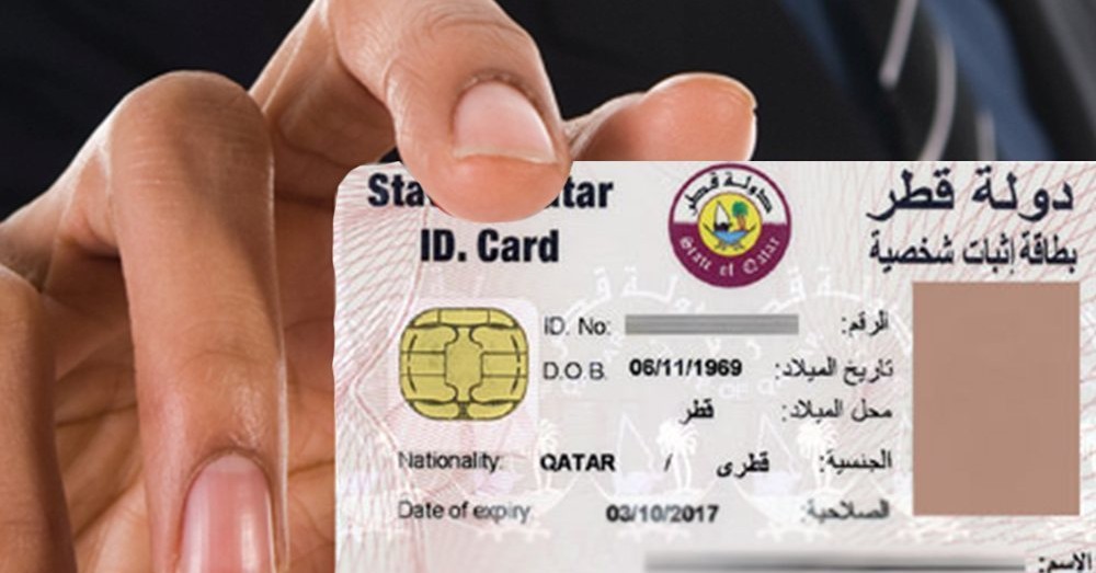 travel id qatar