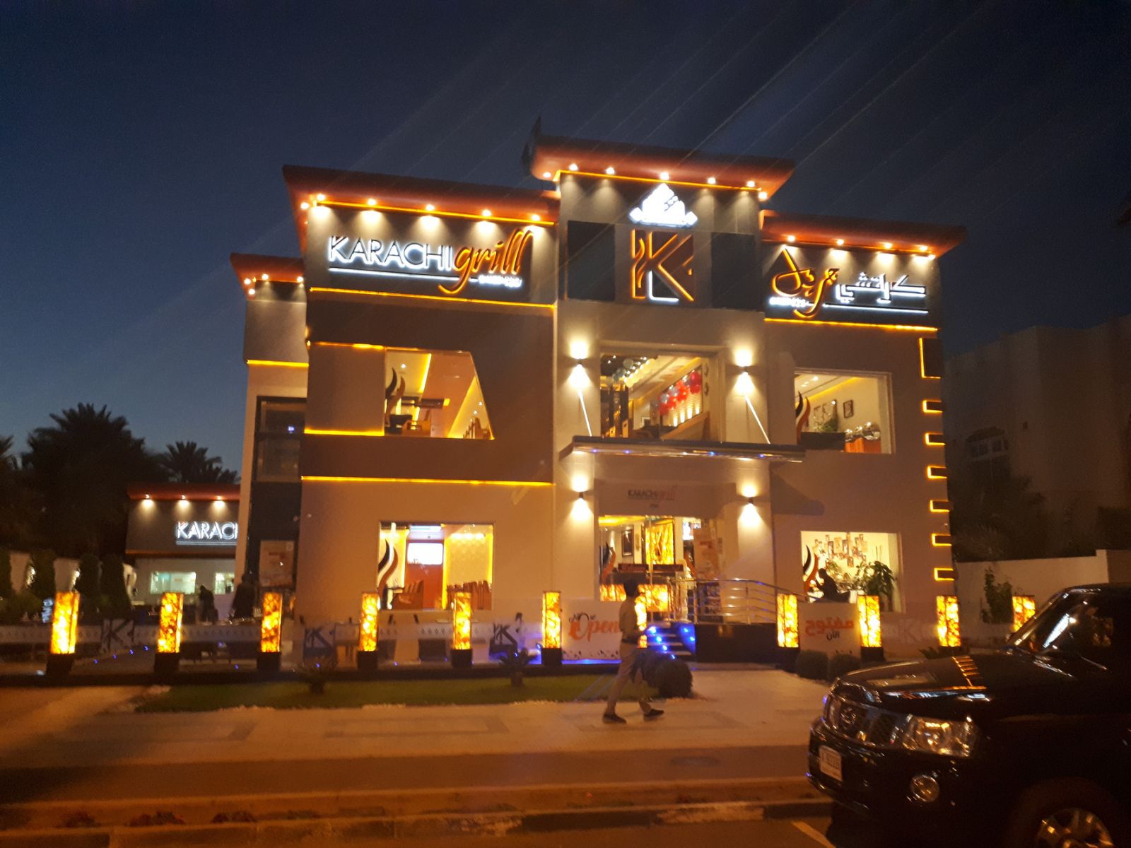 Karachi Grill Restaurant