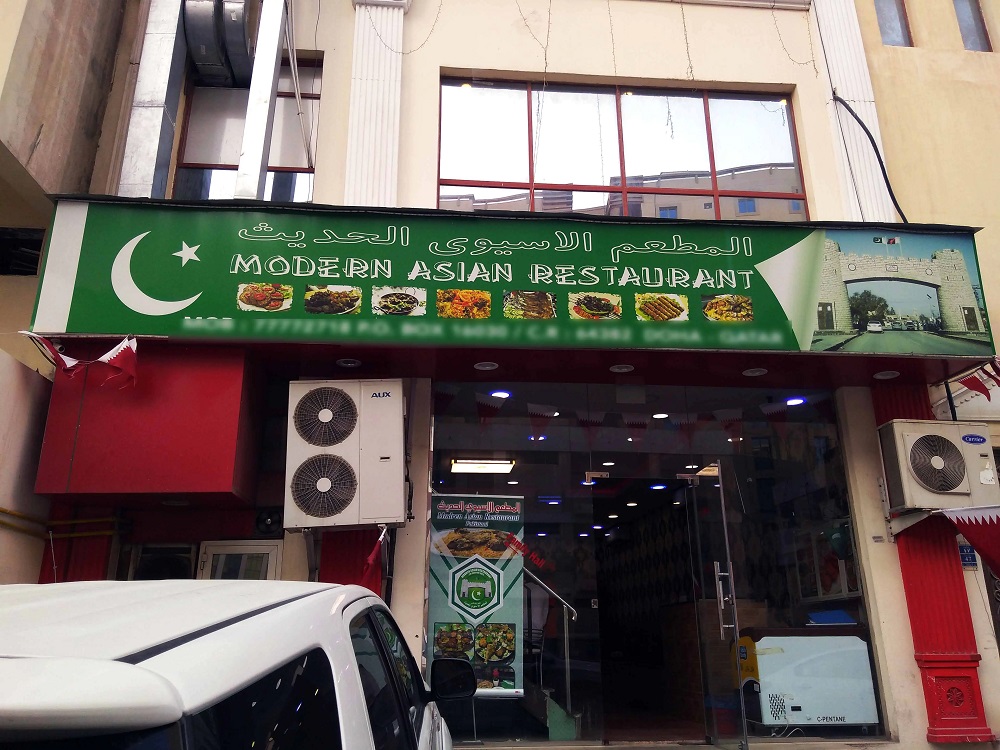 Modern Asian Pakistani Restaurant